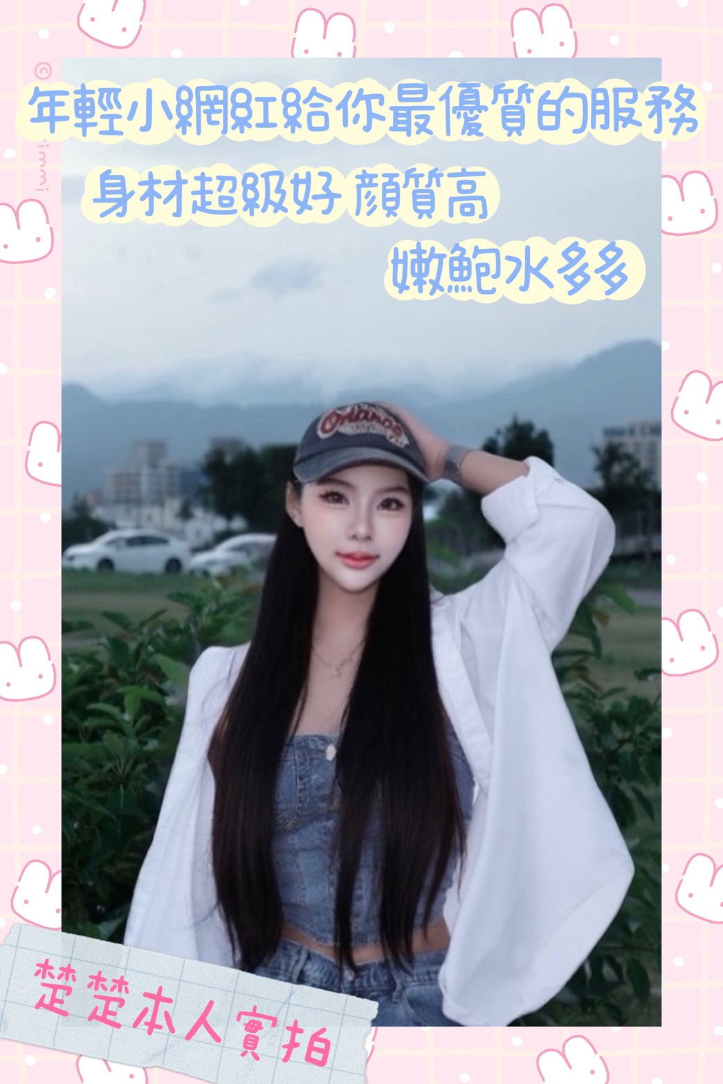 新竹 漫芳 個工 36D|33 擅長奶泡